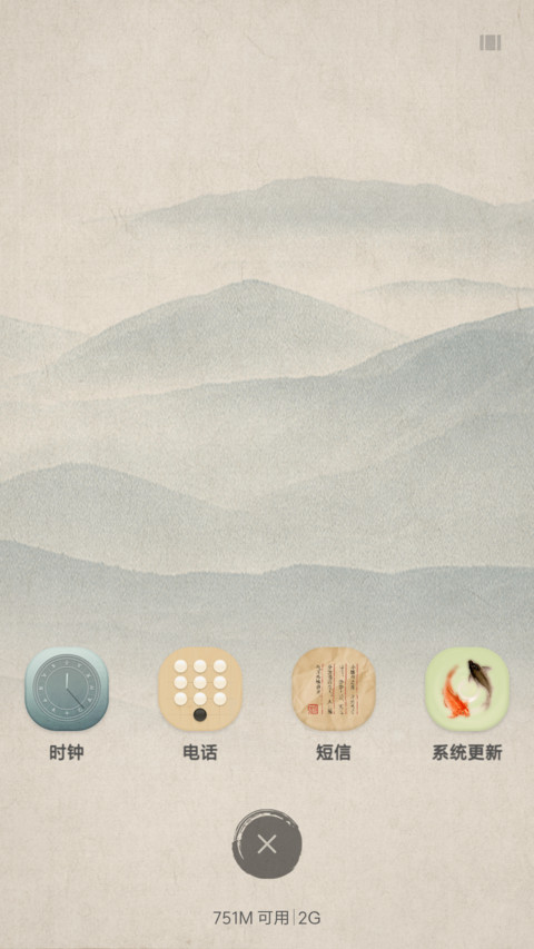 人生若只如初见 screenshot