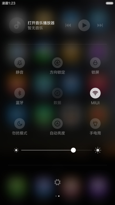 i Win10 标准版 screenshot