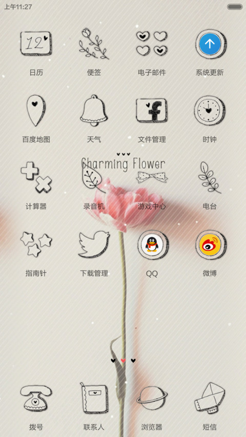 素描淡花(自由桌面 双解锁 密码解锁 百变壁纸 音乐解锁) screenshot