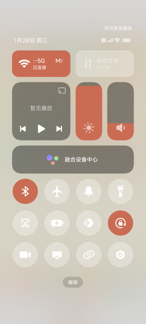 小豆泥的圣诞盲盒 screenshot