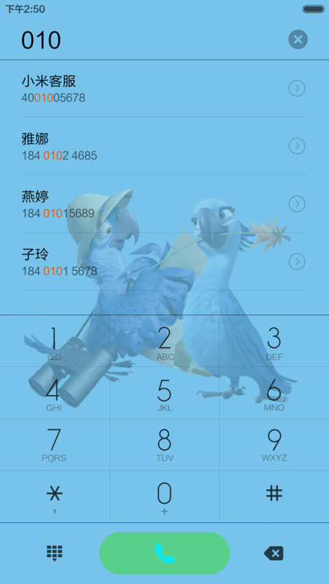 鹦鹉 screenshot
