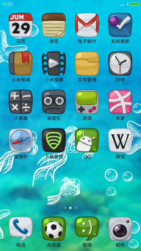 小小-h海之梦 screenshot