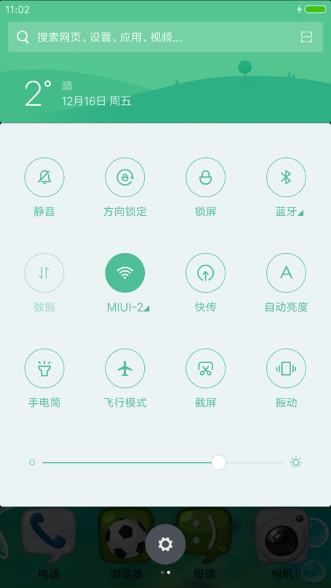 小小-h海之梦 screenshot