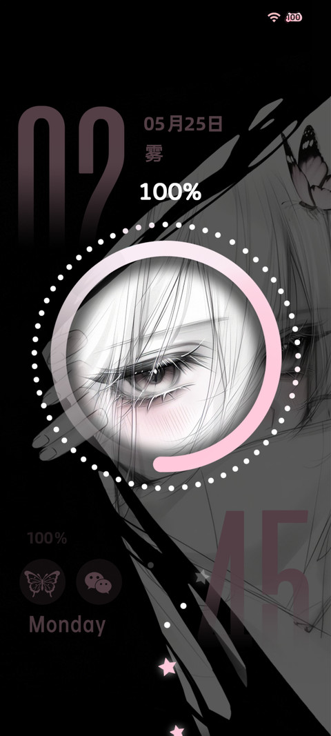 回眸 清冷少女思绪 screenshot