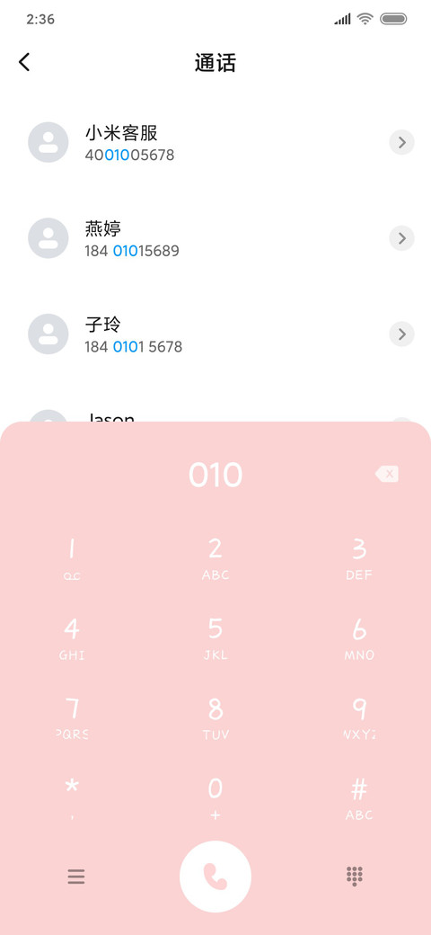 小白云 screenshot
