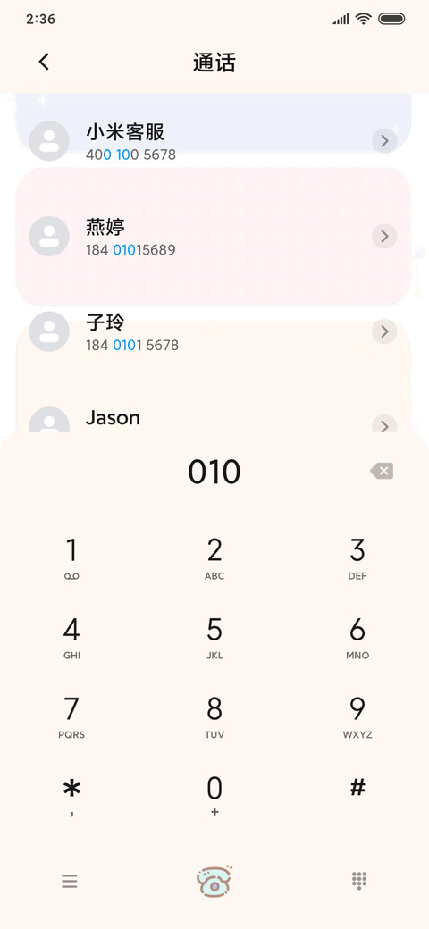 可爱猫咪电量温度计 screenshot