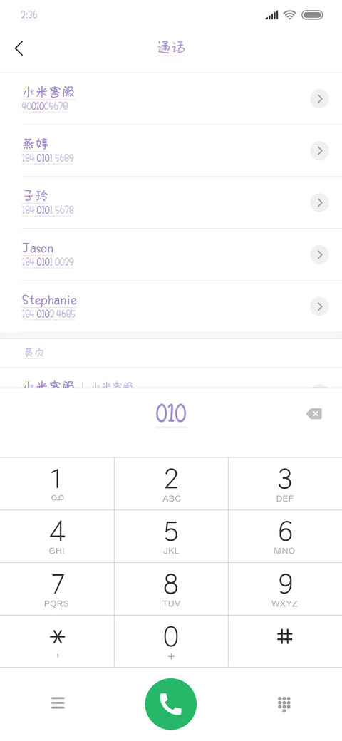 小兔软糖 screenshot