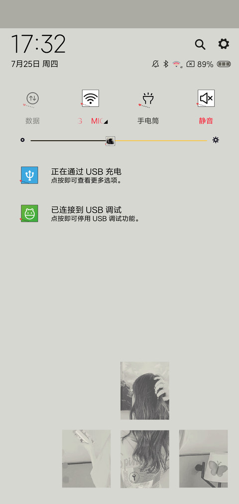 属于我们的时光 screenshot