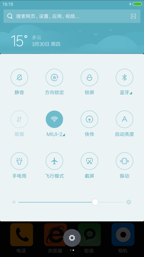 冷酷霸黑 screenshot