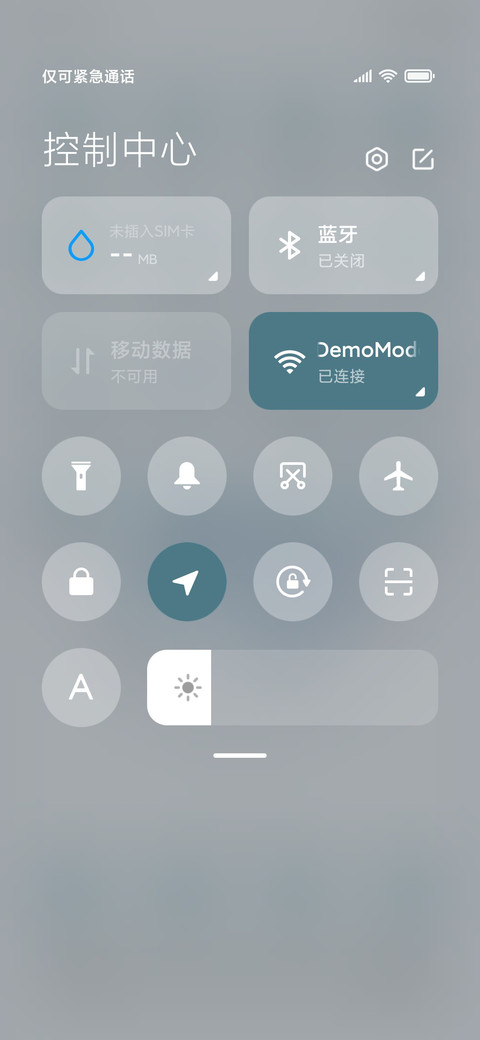 国风瓷玉 拟态 screenshot
