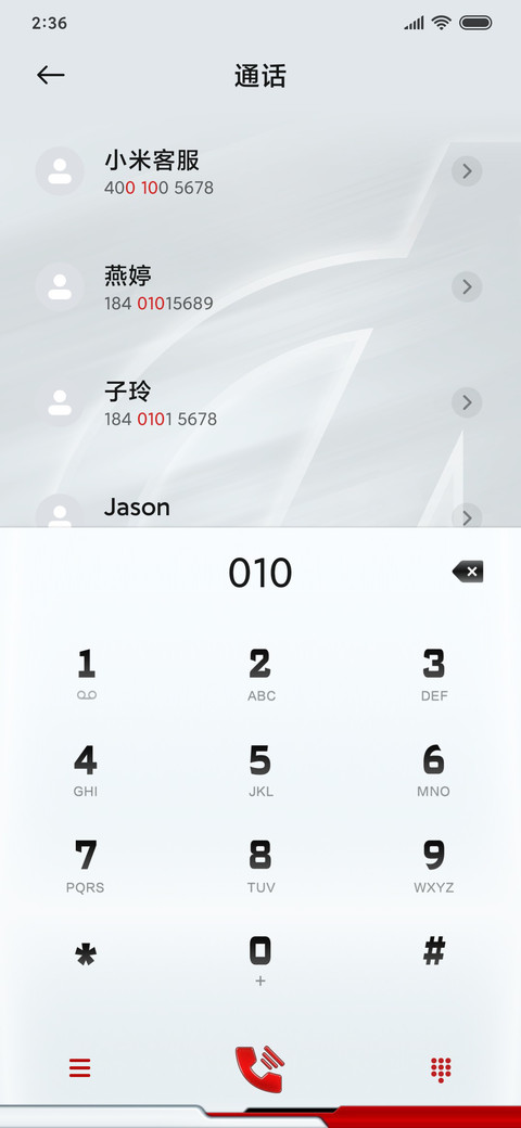 复仇者联盟4-逆转无限 screenshot