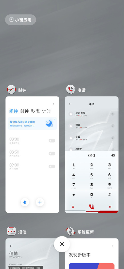 复仇者联盟4-逆转无限 screenshot