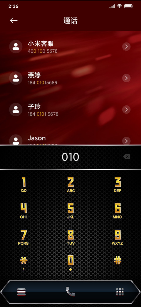 蚁人2-不以大小论英雄 screenshot
