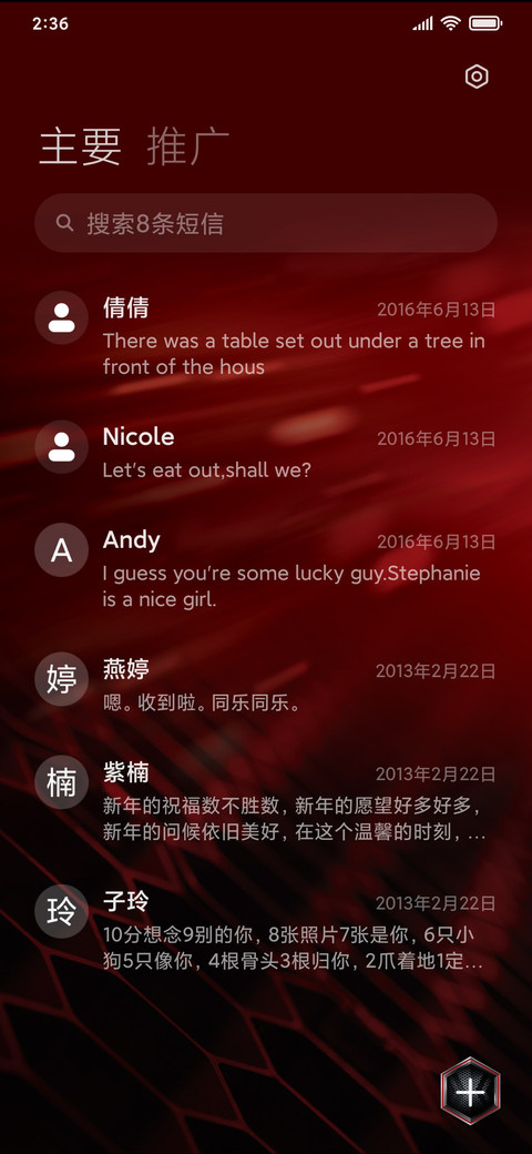 蚁人2-不以大小论英雄 screenshot