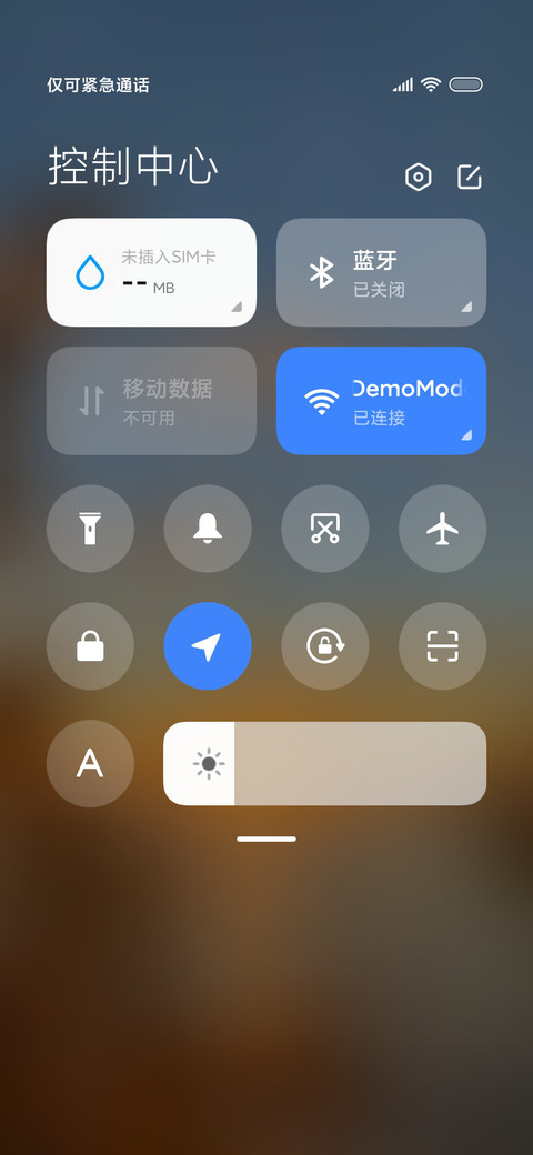 日落大海上 简约 screenshot