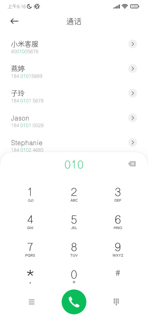 三极罗丽黑 细 screenshot