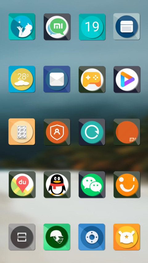 Official MIUI Theme_35 screenshot