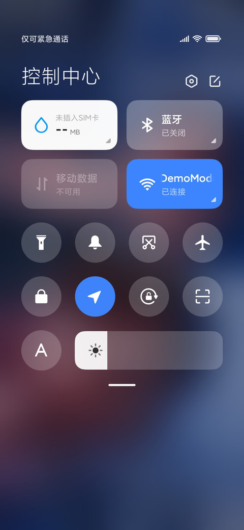 借你肩膀依靠 screenshot