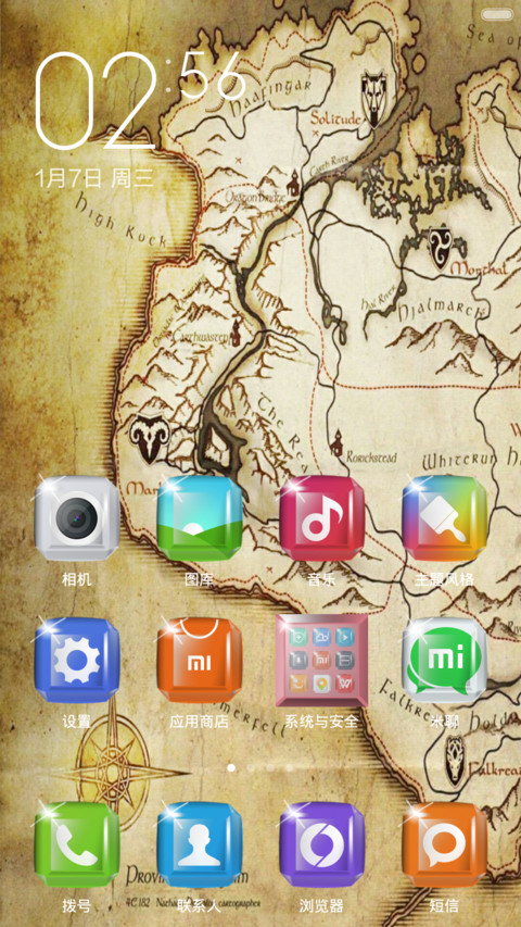 PRECIOUS超赞藏宝图复古主题 screenshot