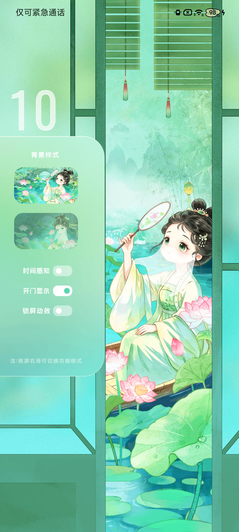 溪汀山居 screenshot