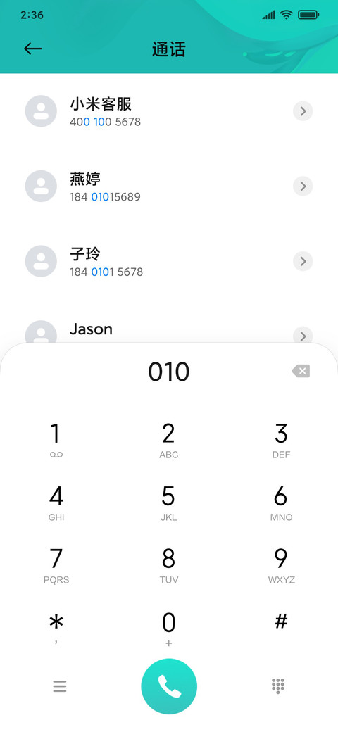 小米MIX3潮汐 screenshot