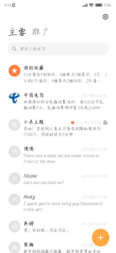 柏林少女 screenshot