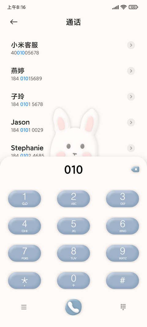 黏土兔子 screenshot