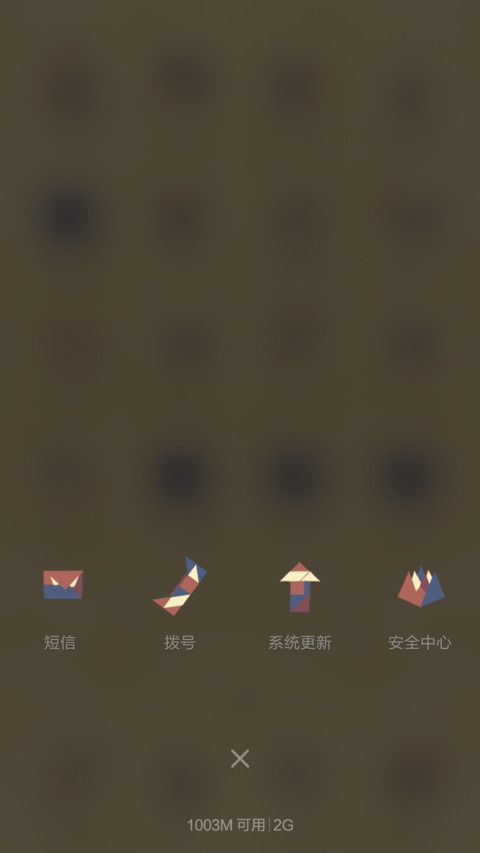 七巧复古风 screenshot