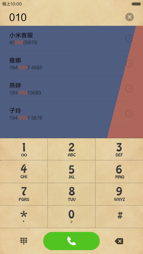 七巧复古风 screenshot