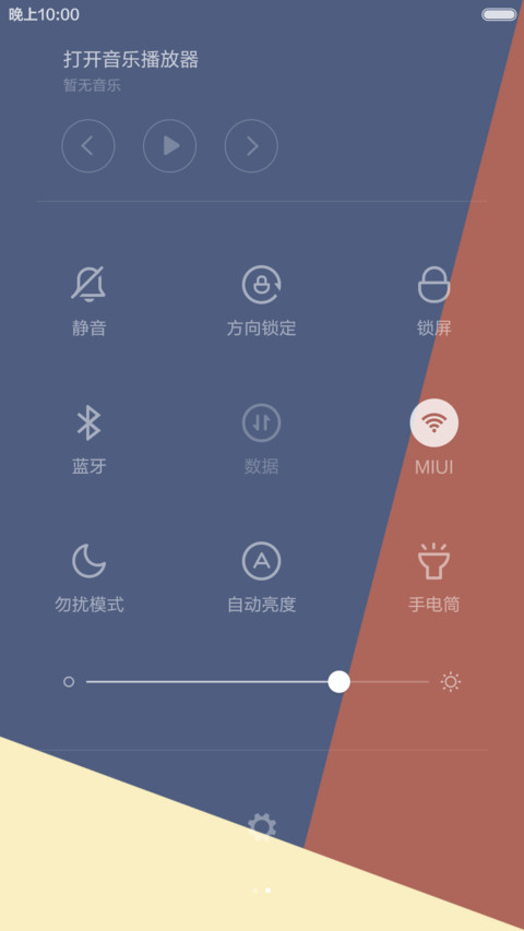 七巧复古风 screenshot