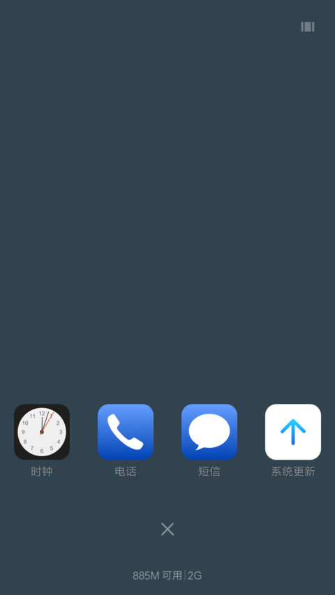 巫师来了 screenshot