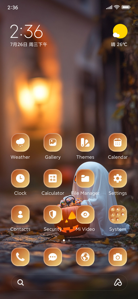 Trick Treat screenshot