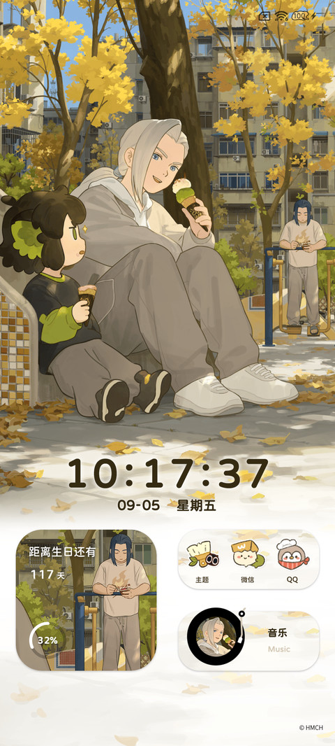 罗小黑日常全景换图 screenshot