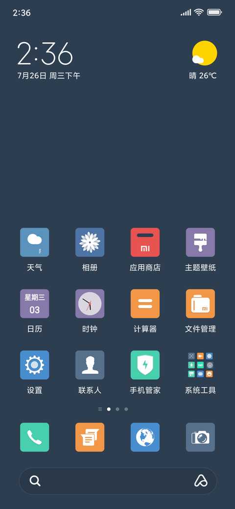 简方 screenshot