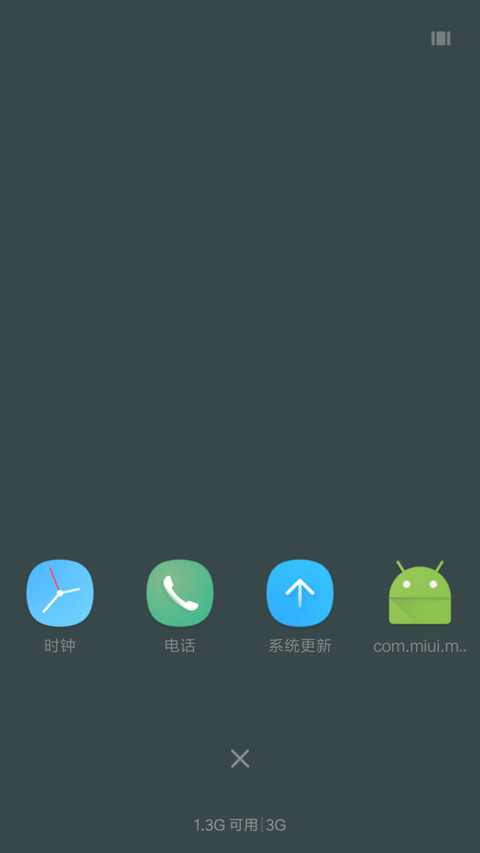 心意朦胧 screenshot
