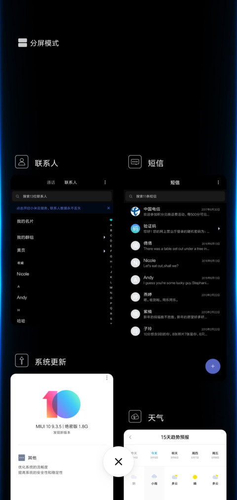 黑色简约 screenshot