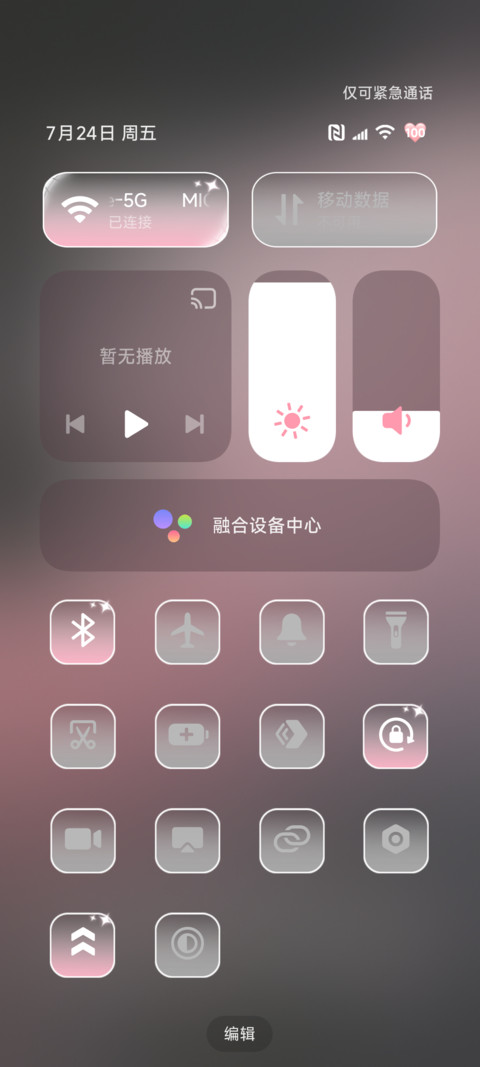 ins 何物以爱为铭 screenshot