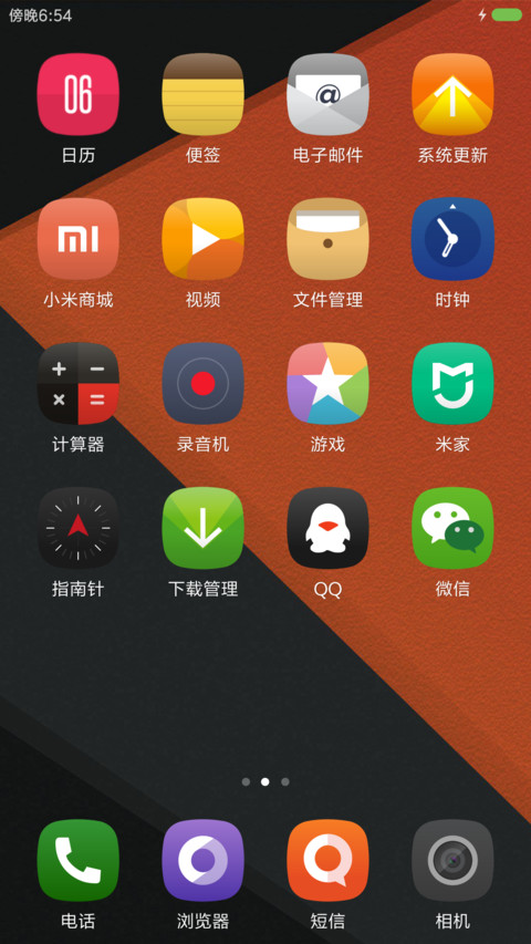 Eureka 8 Pro screenshot