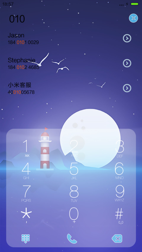 月下灯塔【水波锁屏+音乐界面】 screenshot