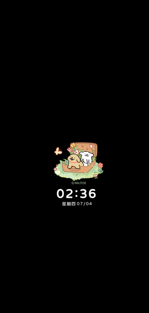 线条小狗 邂逅山野 screenshot
