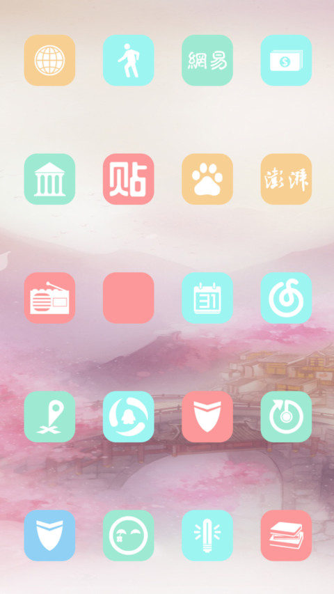 陌上花开 screenshot