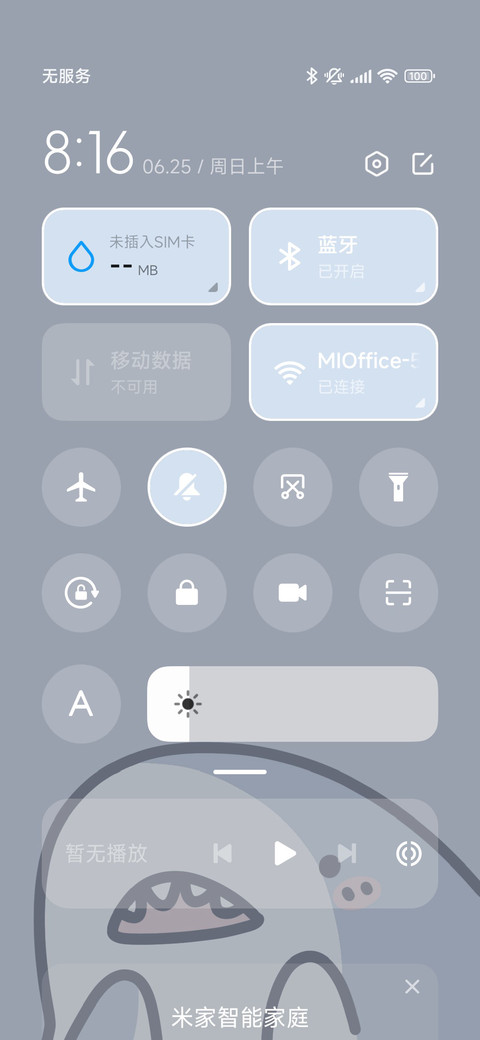 粗描边快乐鲨鲨 screenshot