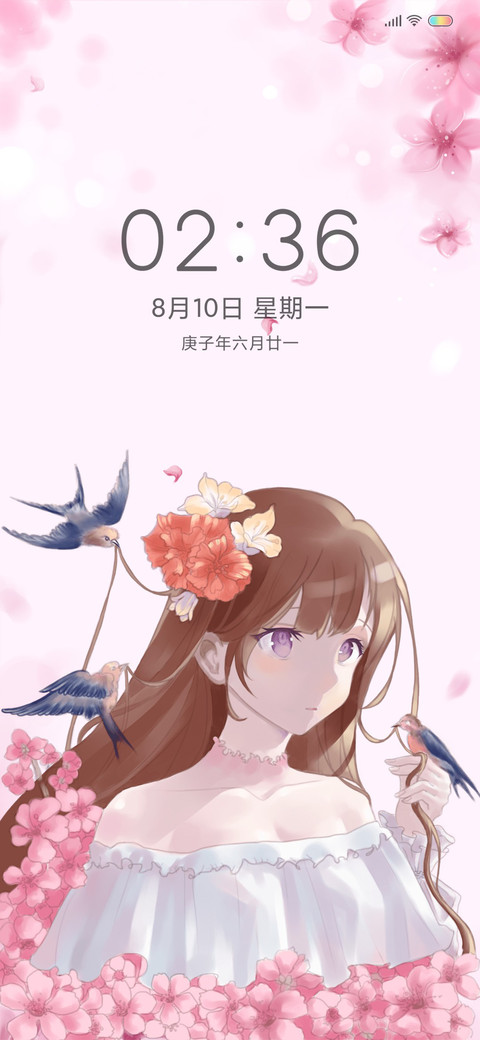 樱花之恋 screenshot