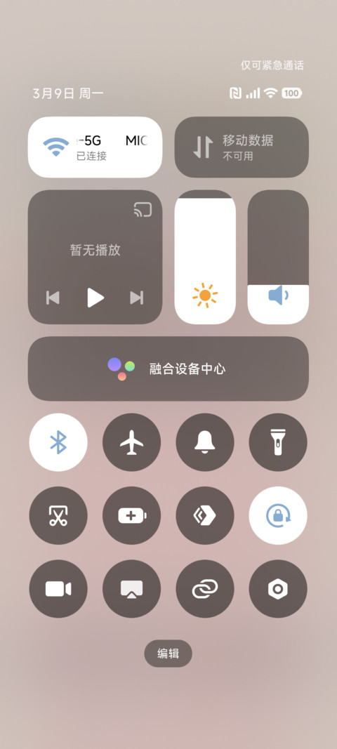 粗描边 小白猫 screenshot