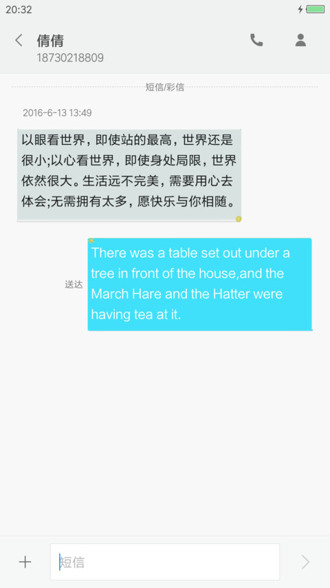 清新冰块 screenshot