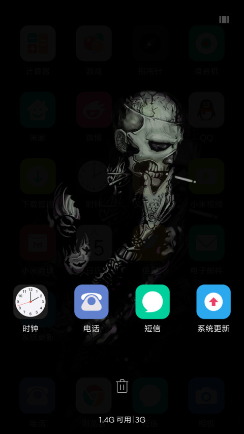 骷髅的忧伤 screenshot