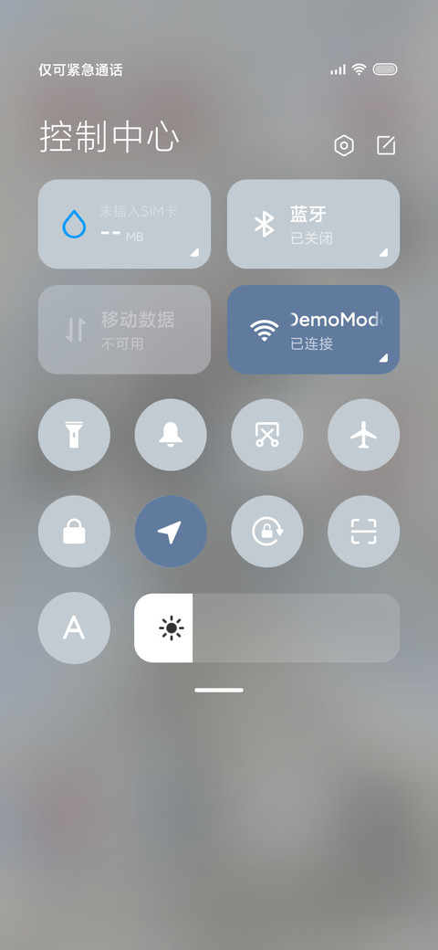 至若春和景明 screenshot