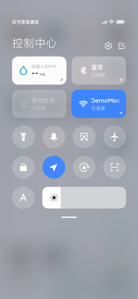 简约夏末初秋 screenshot