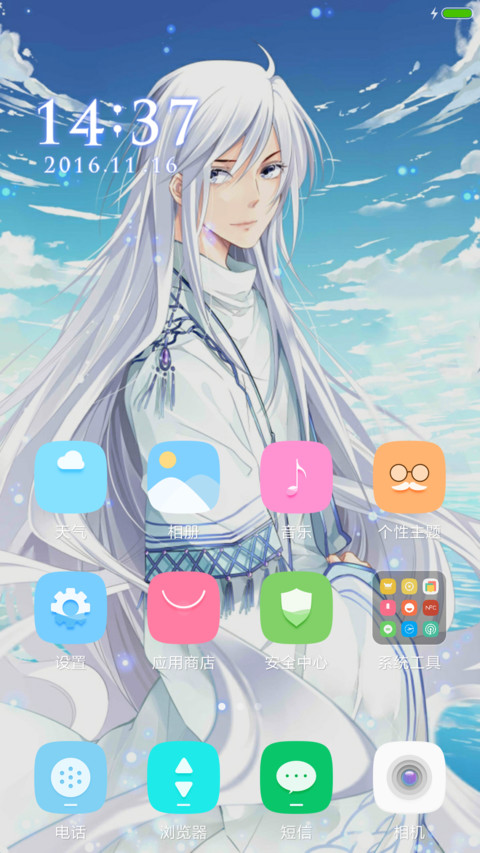 灵契【仙气动态】“腾讯动漫” screenshot