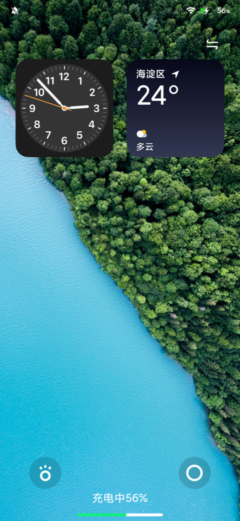 米果 screenshot